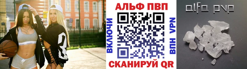 A-PVP крисы CK  Купить  Весьегонск 