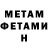 Amphetamine VHQ Hossaine Out