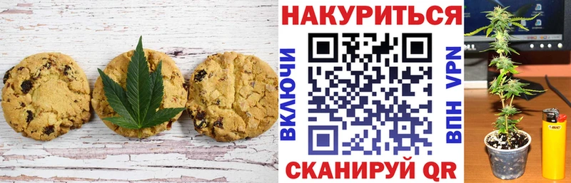 Canna-Cookies марихуана  Купить  Весьегонск 