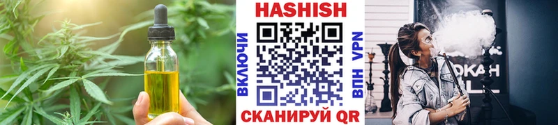 Canna-Cookies конопля Весьегонск