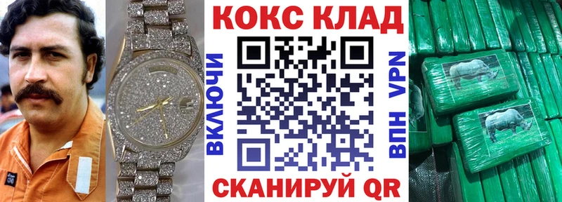 COCAIN Боливия  Купить  Весьегонск 