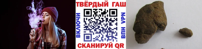 Купить закладки  Весьегонск  ГАШ убойный 