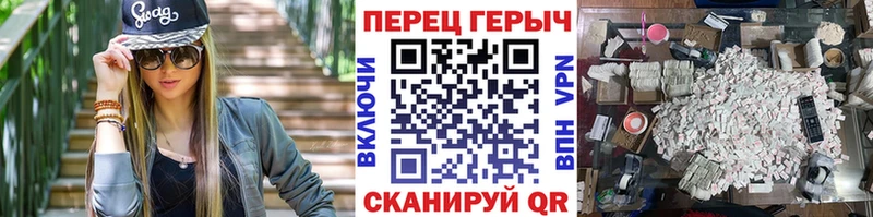 ГЕРОИН хмурый  Купить где  Весьегонск 