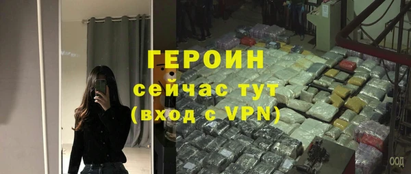 метадон Бородино