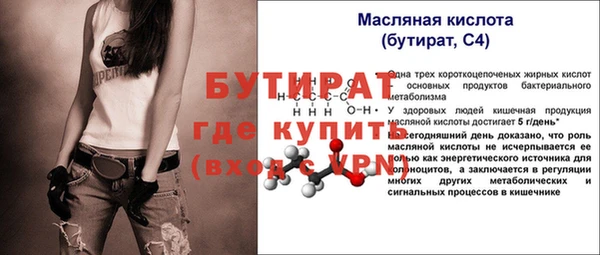мефедрон мука Бугульма