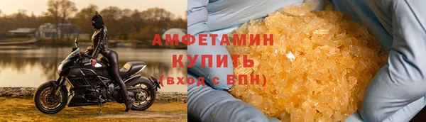 метадон Бородино