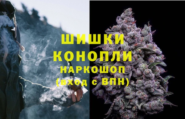 мефедрон VHQ Бронницы