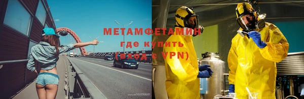мефедрон мука Бугульма