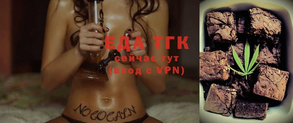 мефедрон мука Бугульма