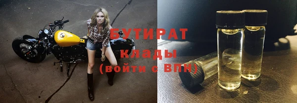 метадон Бородино