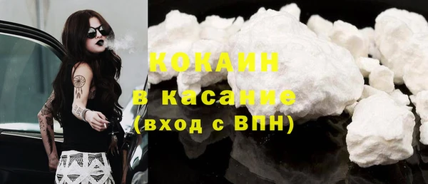 мефедрон мука Бугульма