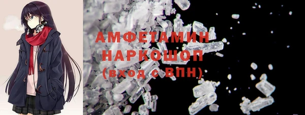 мефедрон мука Бугульма
