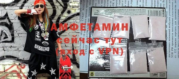 мефедрон VHQ Бронницы