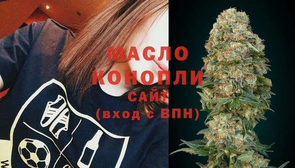 мефедрон VHQ Бронницы