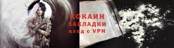 мефедрон VHQ Бронницы