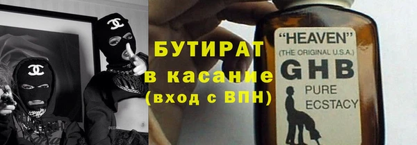 мефедрон VHQ Бронницы