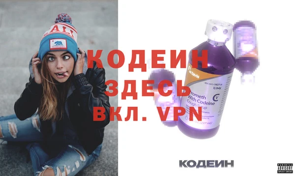 мефедрон VHQ Бронницы