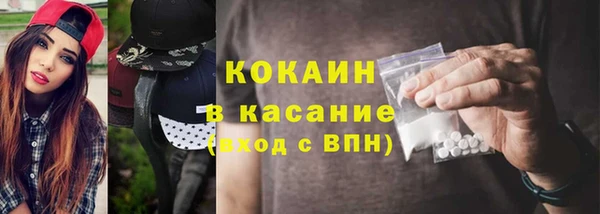 мефедрон мука Бугульма