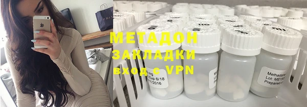 мефедрон мука Бугульма