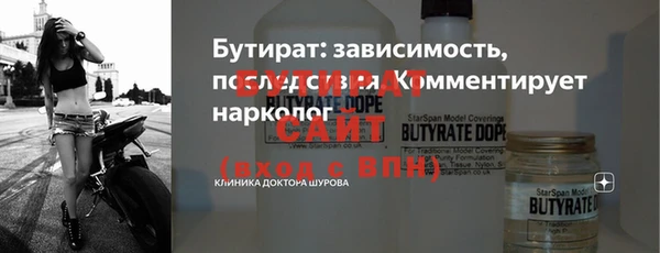 мефедрон VHQ Бронницы