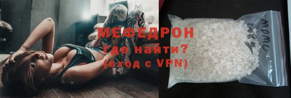 мефедрон VHQ Бронницы