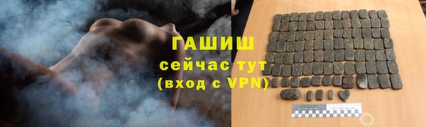 мефедрон VHQ Бронницы