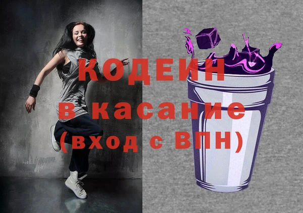 мефедрон мука Бугульма