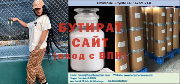 мефедрон VHQ Бронницы