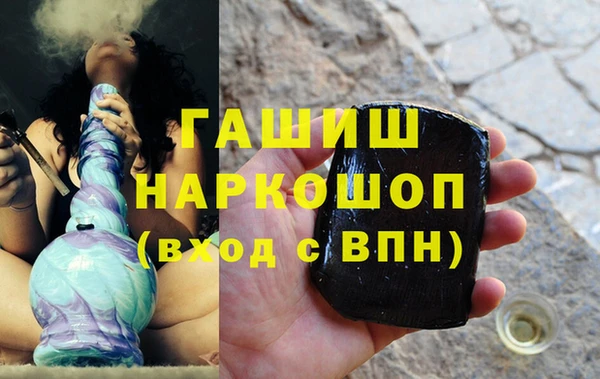 мефедрон VHQ Бронницы