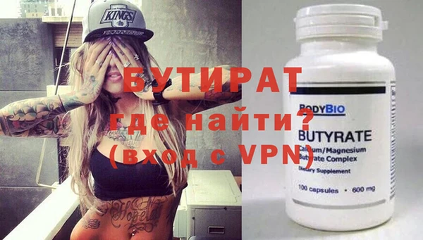 мефедрон VHQ Бронницы