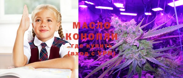 метадон Бородино