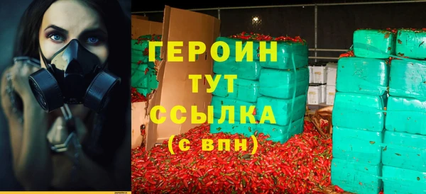 метадон Бородино
