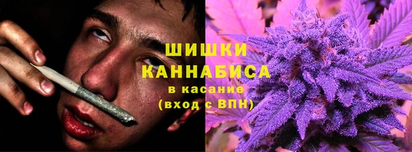 мефедрон мука Бугульма
