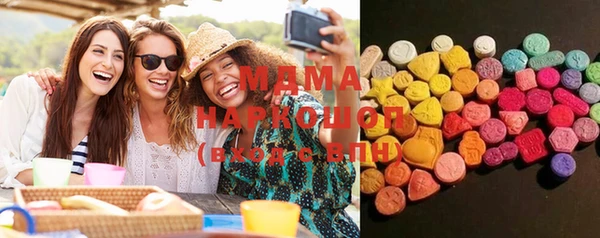 мефедрон VHQ Бронницы