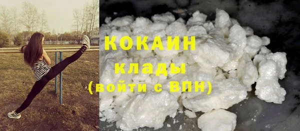 метадон Бородино