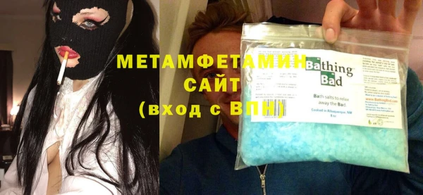 мефедрон мука Бугульма