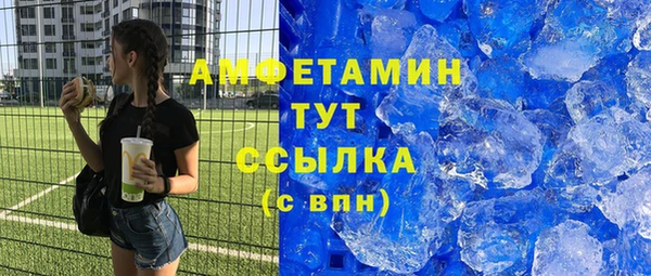мефедрон VHQ Бронницы