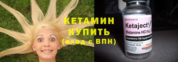мефедрон VHQ Бронницы