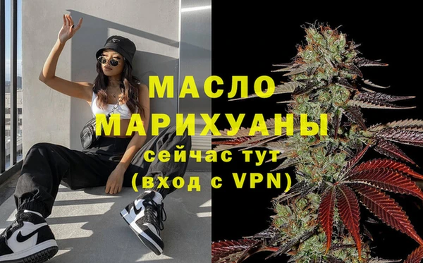 метадон Бородино