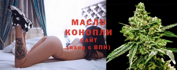 мефедрон мука Бугульма