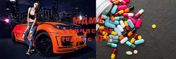 мефедрон VHQ Бронницы