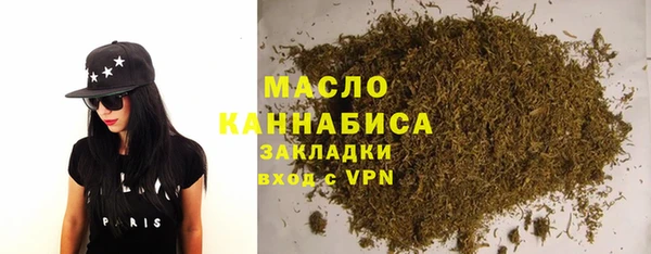мефедрон мука Бугульма