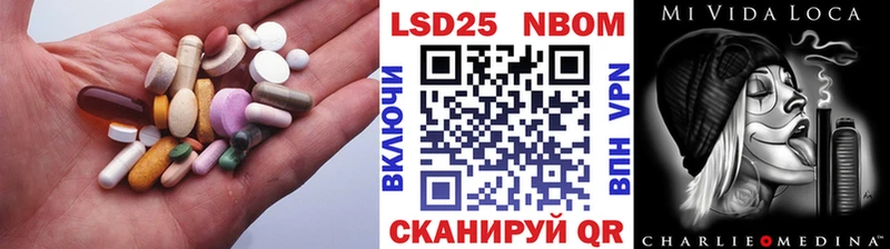 Купить где  Весьегонск  LSD-25 экстази ecstasy 