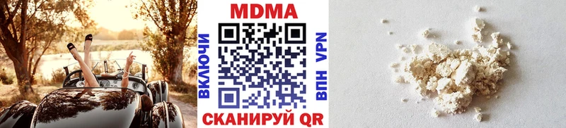 Купить где Весьегонск MDMA crystal