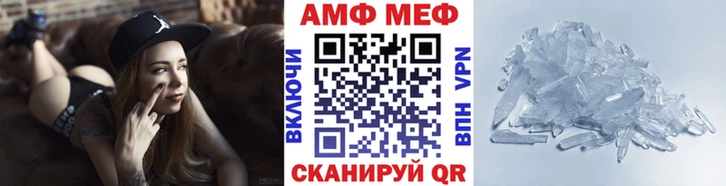 МЕТАМФЕТАМИН пудра Купить где Весьегонск