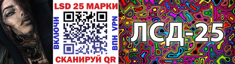 Наркотические марки 1,8мг  Купить закладки  Весьегонск 
