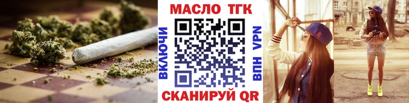 ТГК концентрат  Купить где  Весьегонск 